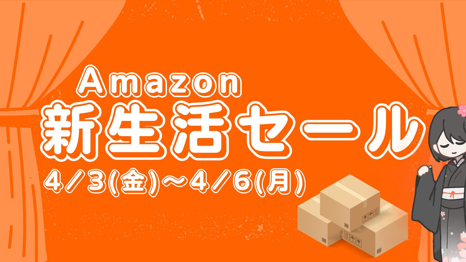 Amazon新生活セール FINAL｜コールマンおすすめギア3選