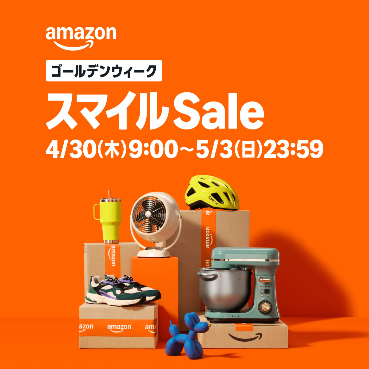 Amazon ゴールデンウィークスマイルSale
