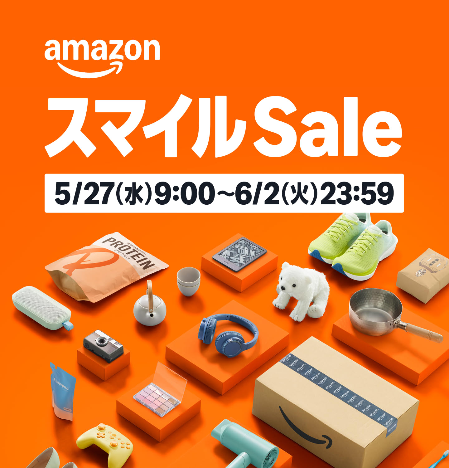 Amazon スマイルSale 2026