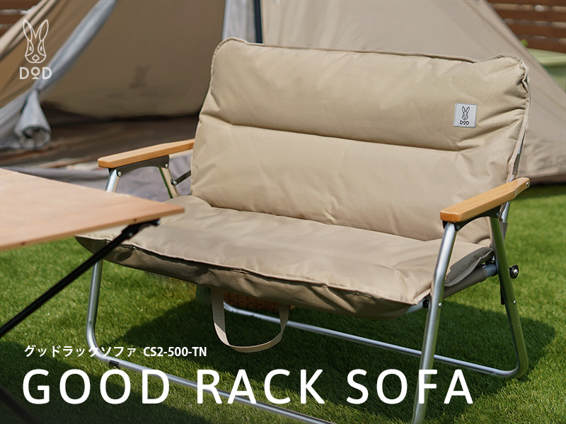 GOOD RACK SOFA
グッドラックソファ
CS2-500-TN