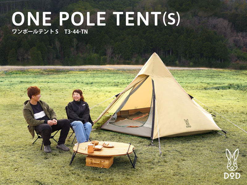 ONE POLE TENT (S)
ワンポールテントS
T3-44-TN